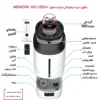 دستگاه بخور منورا مدل HD-1355A