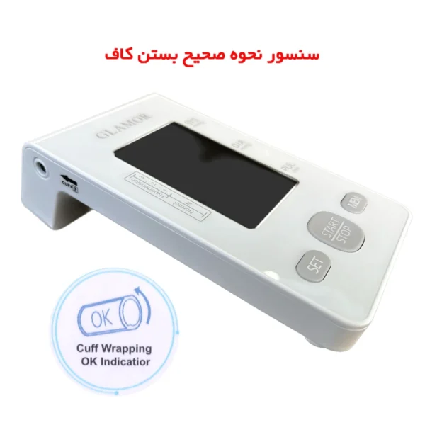 فشارسنج دیجیتال بازویی گلامور مدل DBP-6177 - تصویر 4