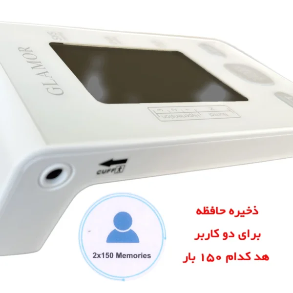 فشارسنج دیجیتال بازویی گلامور مدل DBP-6177 - تصویر 8