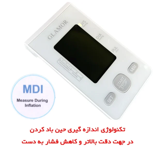 فشارسنج دیجیتال بازویی گلامور مدل DBP-6177 - تصویر 10