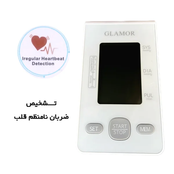 فشارسنج دیجیتال بازویی گلامور مدل DBP-6177 - تصویر 9