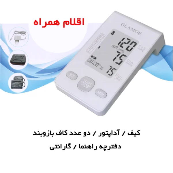 فشارسنج دیجیتال بازویی گلامور مدل DBP-6177 - تصویر 12