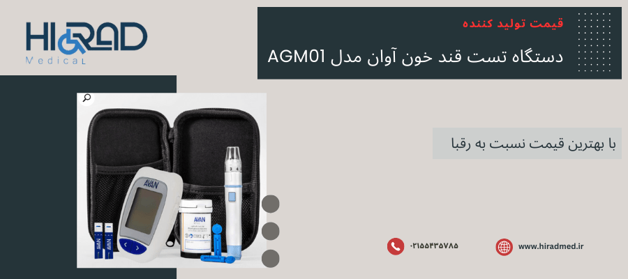 نحوه استفاده از دستگاه تست قند خون