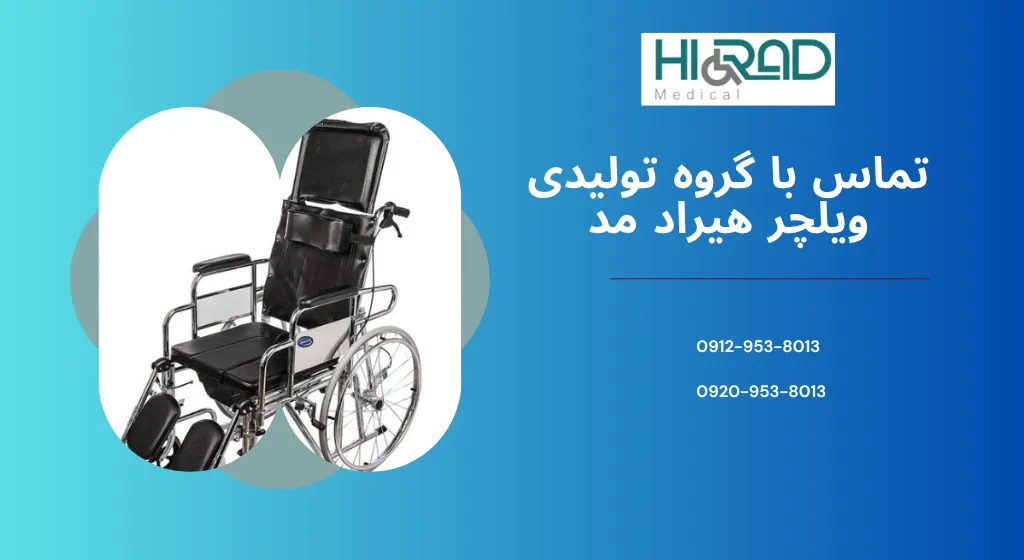 انواع تشکچه مربوط به ویلچرهای حمامی و دستشویی
