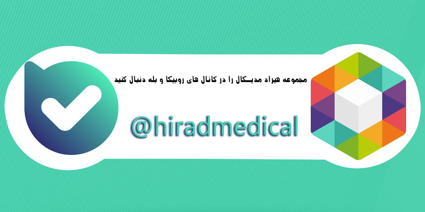 HIRAD BANNER